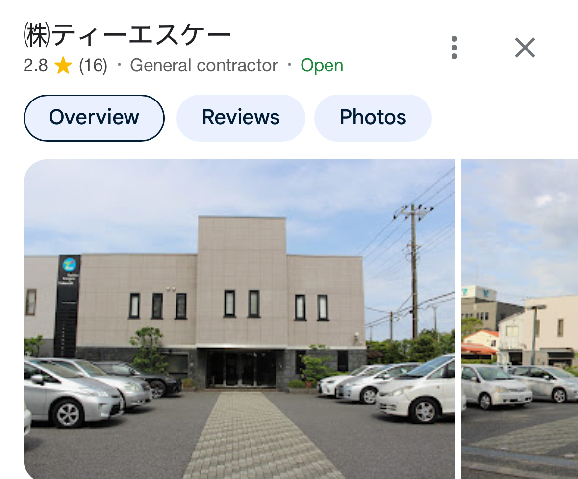 株式会社ティーエスケーの実際の評判・レビューを紹介【千葉県の大規模修繕業者】