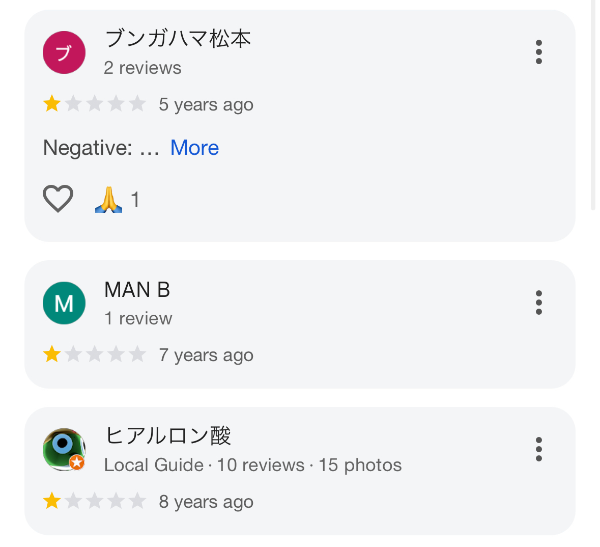 株式会社ティーエスケーの悪い評判・レビュー