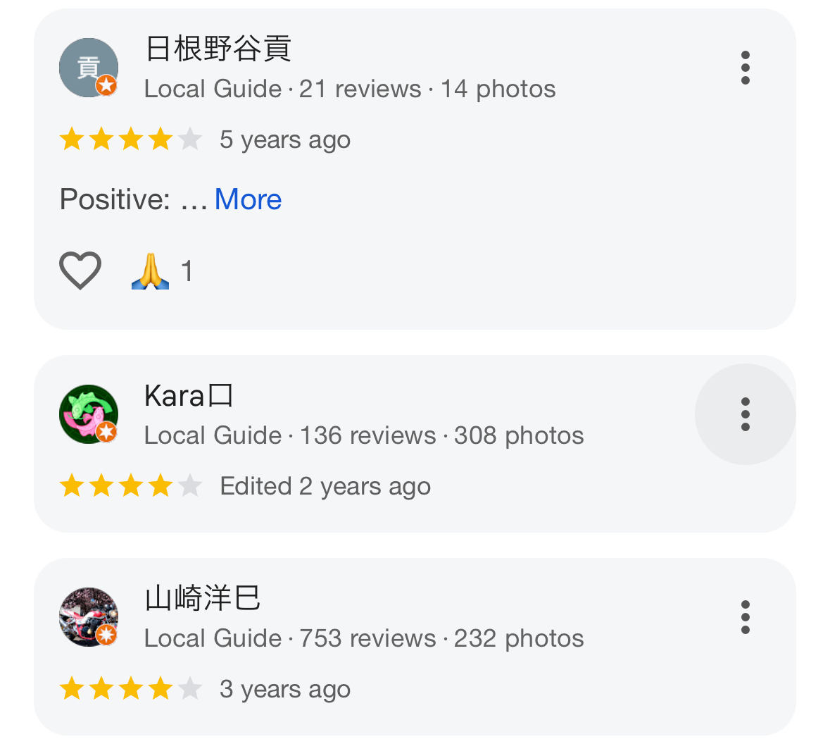 Googleの口コミを参考にしましたが、星評価以外のコメント等は見られませんでした。