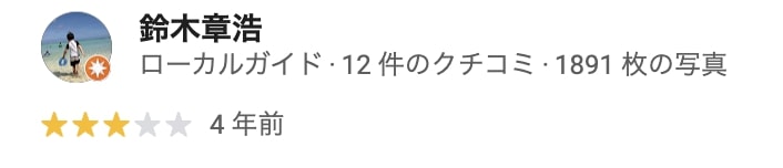 k centuryの良い評判・口コミ