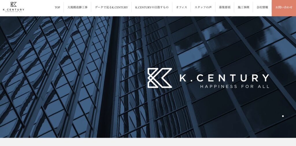 k centuryの特徴