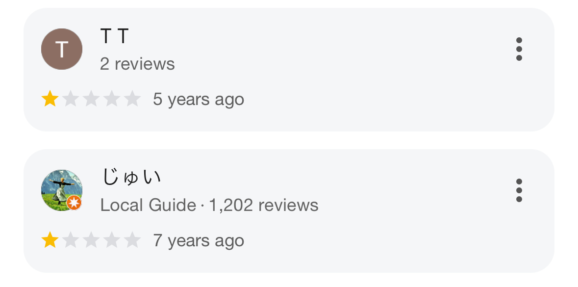 悪い口コミは、こちらの2件でした