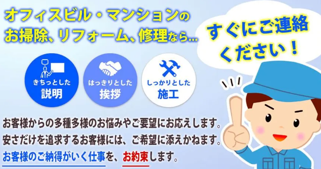 株式会社リン・ドスの特徴