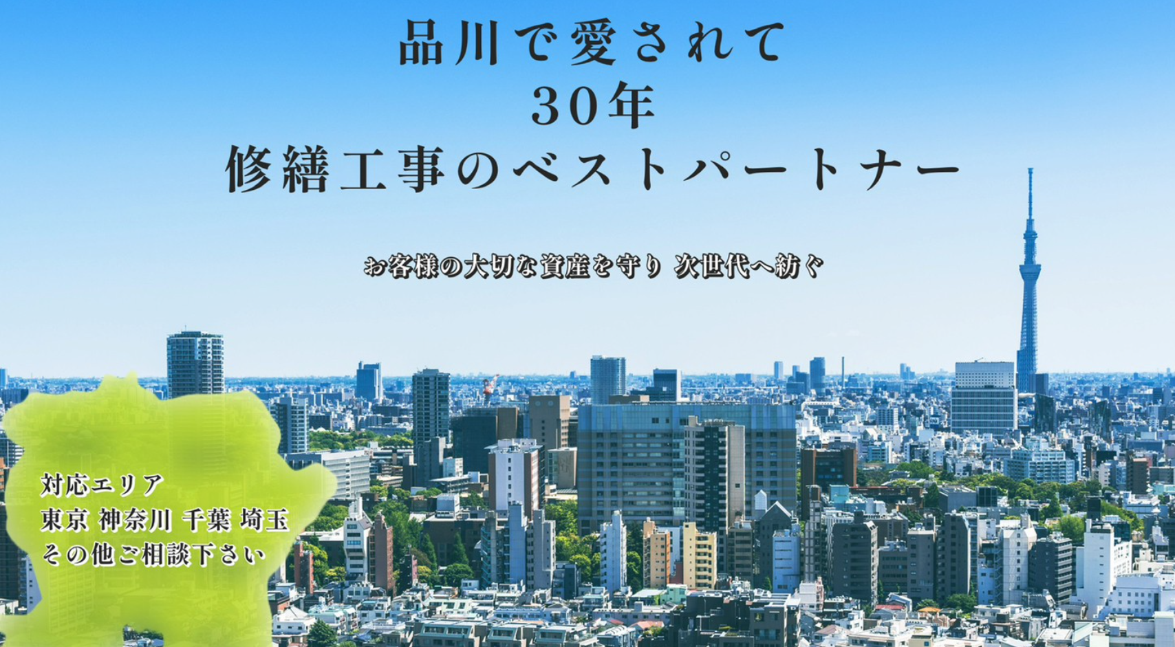 株式会社北栄の特徴