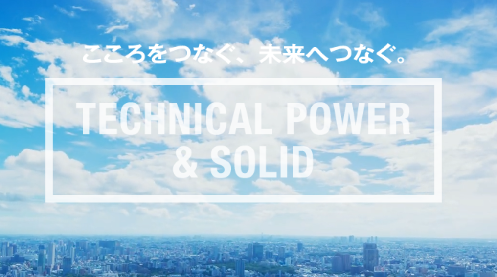 株式会社アクシスの特徴を徹底解説！