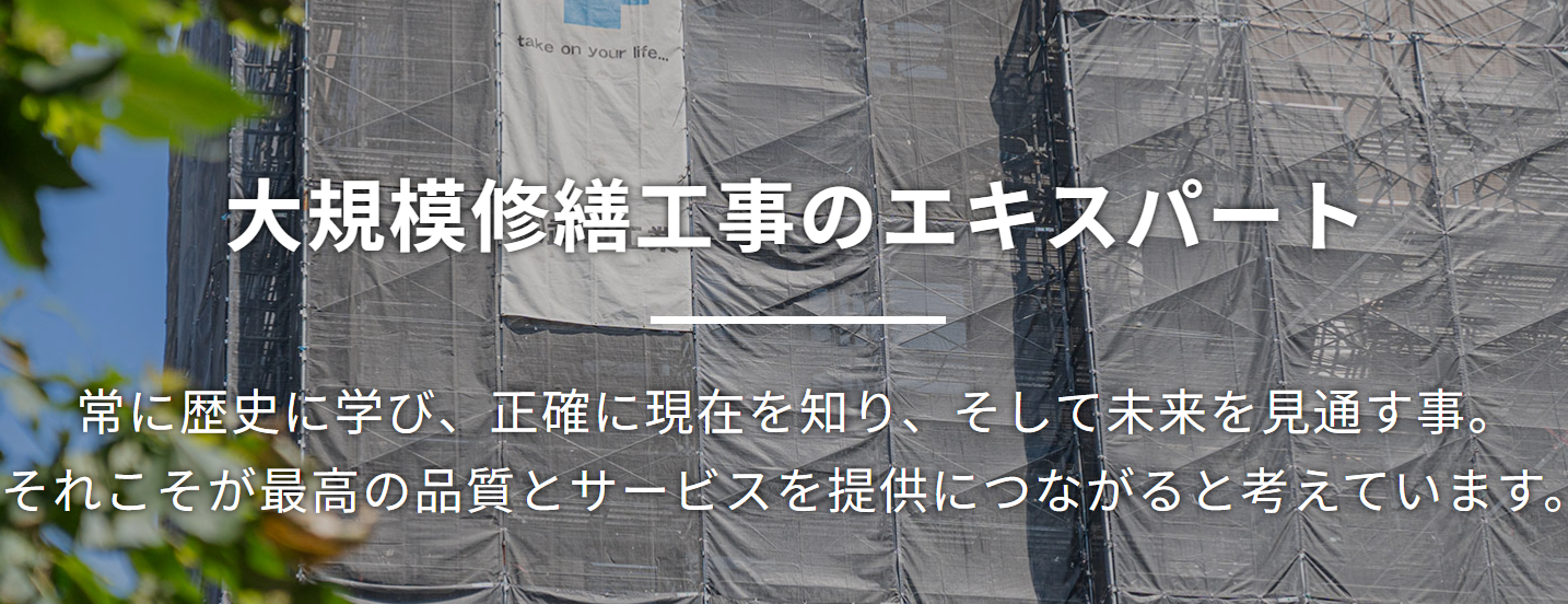 株式会社武田工業の特徴