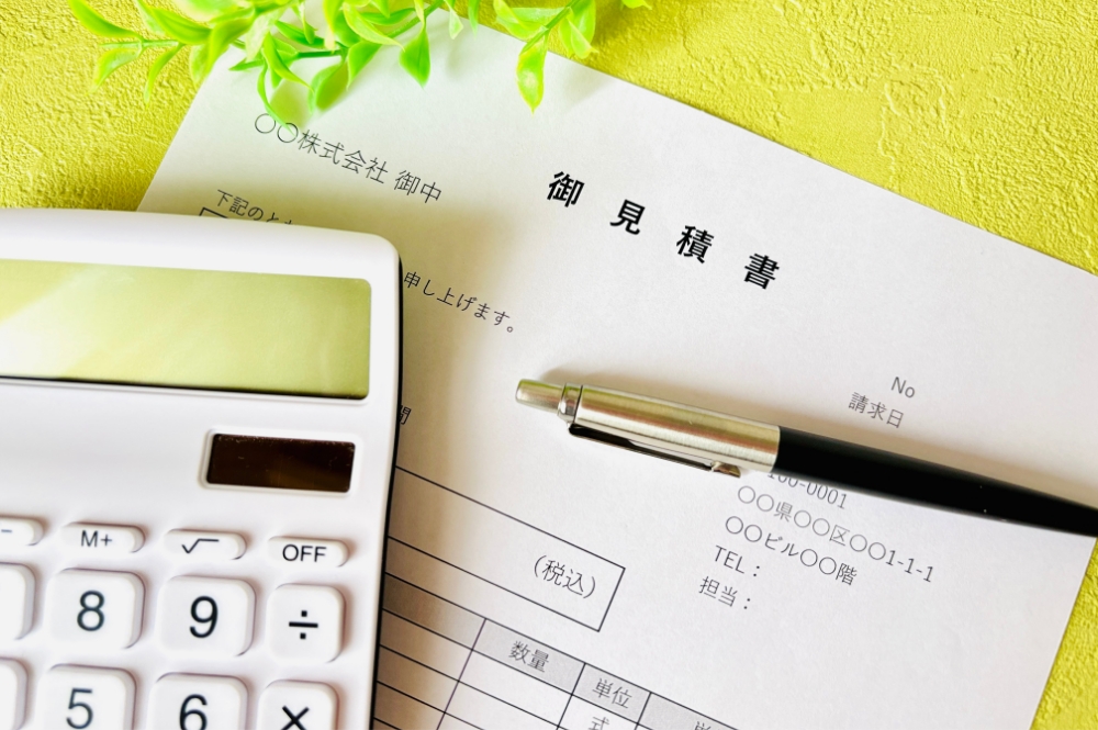 適正価格の実現