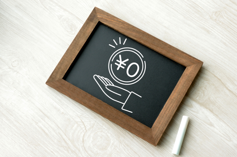 契約/支払い無しで利用可能