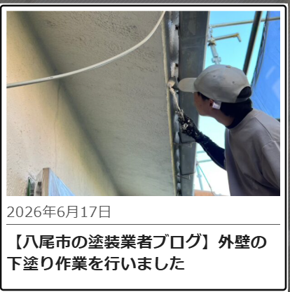 池本塗装の施工実績の紹介