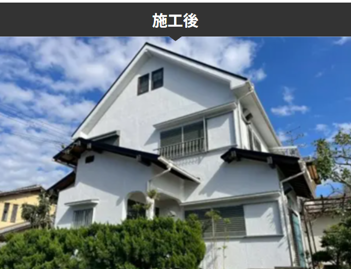 株式会社イトウ塗装の施工実績の紹介
