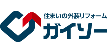 ガイソー所沢店の特徴について【埼玉県の外壁塗装業者】