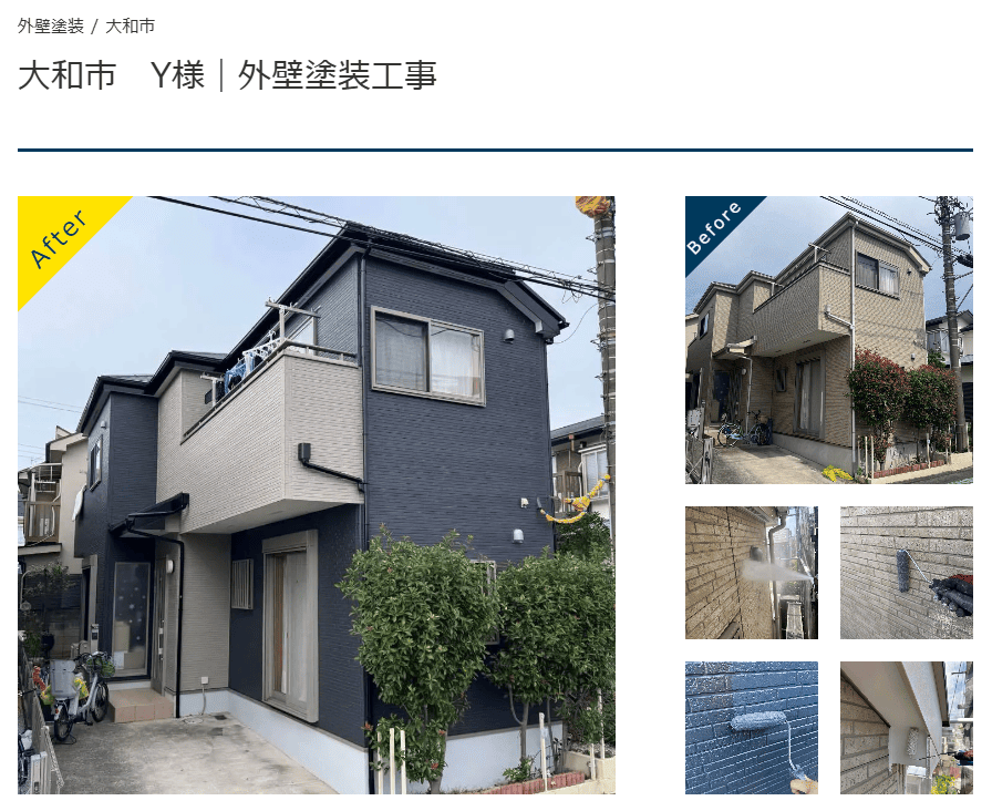 マルセイテックの施工写真