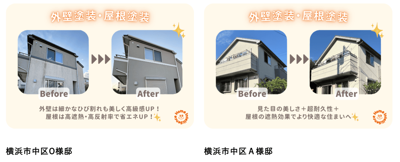 ホームインテリジェンスの施工写真