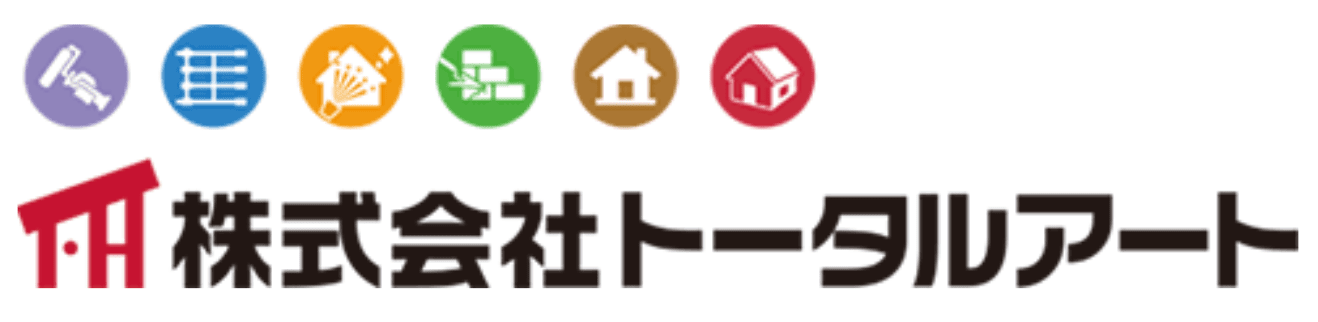 トータルアートの特徴について【神奈川県川崎市の外壁塗装業者】