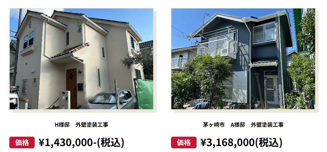 トータルアートの施工写真