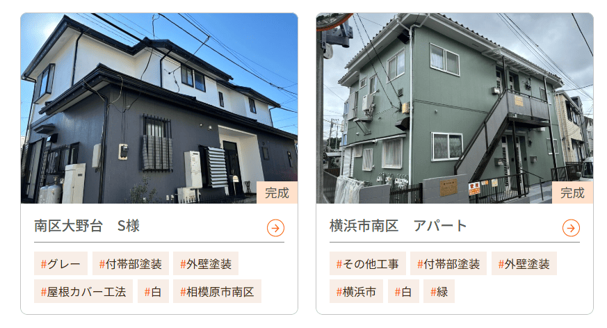 首都圏ハウスメンテナンスの施工写真