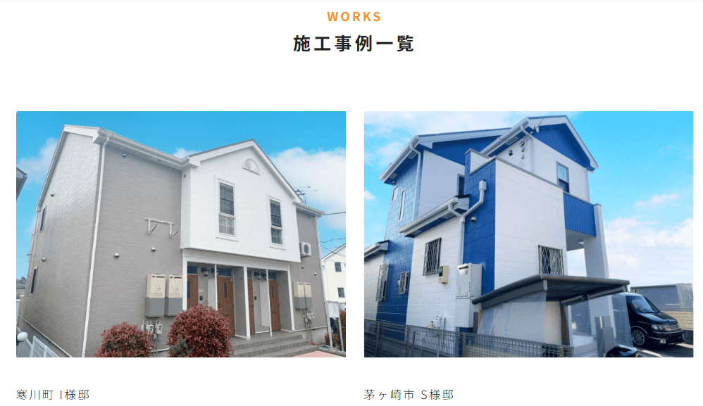 モンマ塗装の施工写真