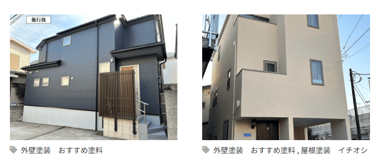 有限会社かわだやの施工写真