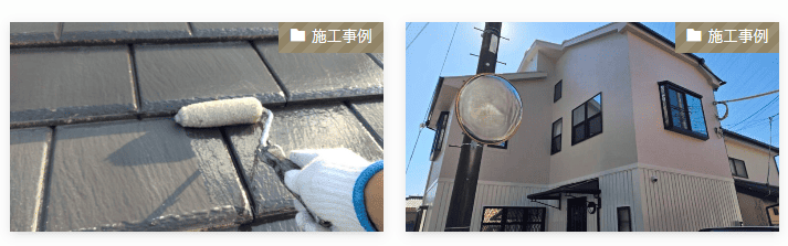 塗装職人の施工写真