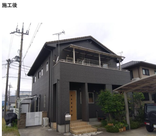きたそうの施工事例の紹介
