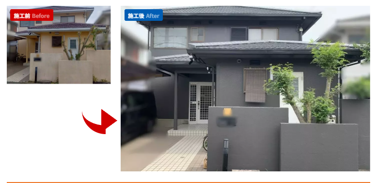 おかちゃんペイントの施工事例の紹介