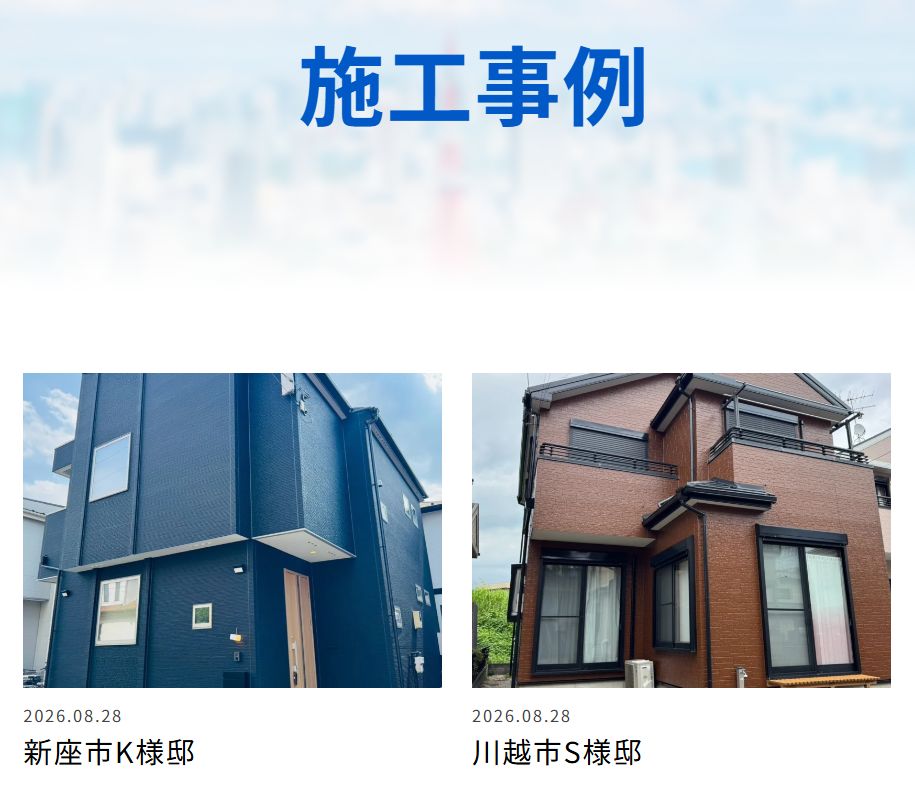 株式会社マルケイホームの施工事例は？