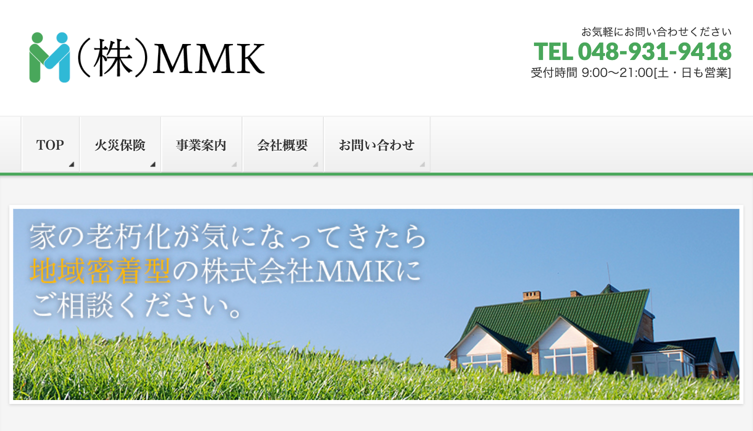 千葉県のおすすめ外壁塗装業者ランキング1位:株式会社MMK