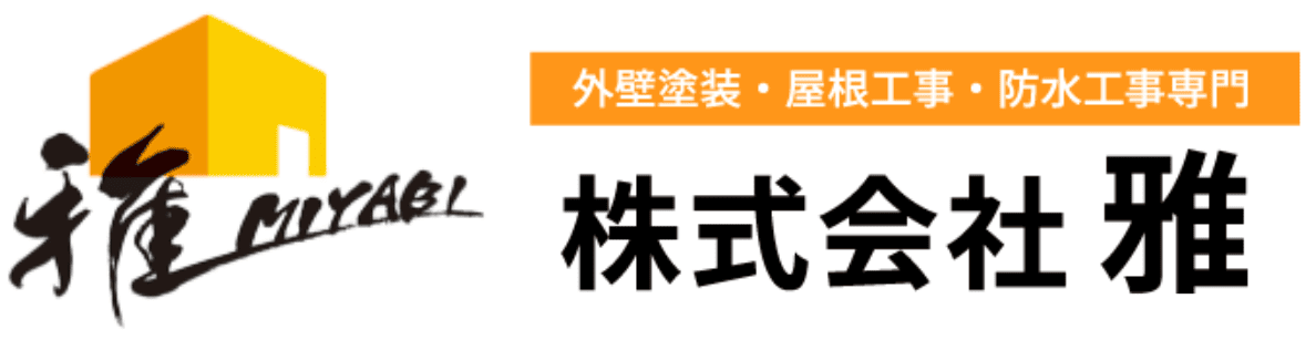 株式会社 雅の特徴について【千葉千葉市の外壁塗装業者】