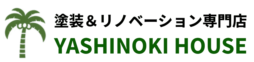 ヤシノキハウス株式会社の特徴について【千葉千葉市の外壁塗装業者】
