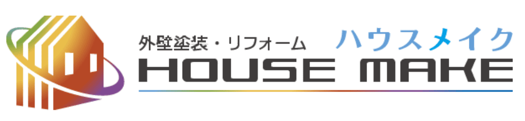 株式会社ハウスメイクの特徴は?【千葉県千葉市緑区おゆみ野南の外壁塗装業者】