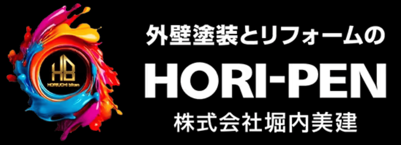 堀内美建の特徴は？【千葉県船橋市の外壁塗装業者】