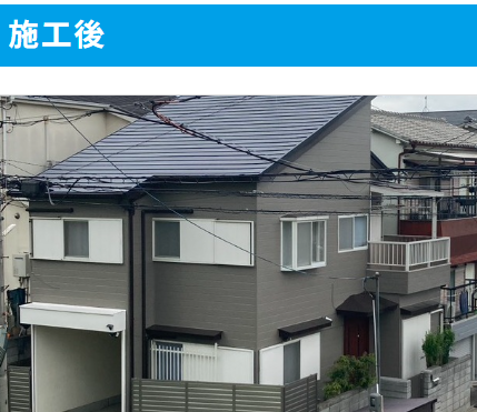 ユニオンライフの施工事例は?