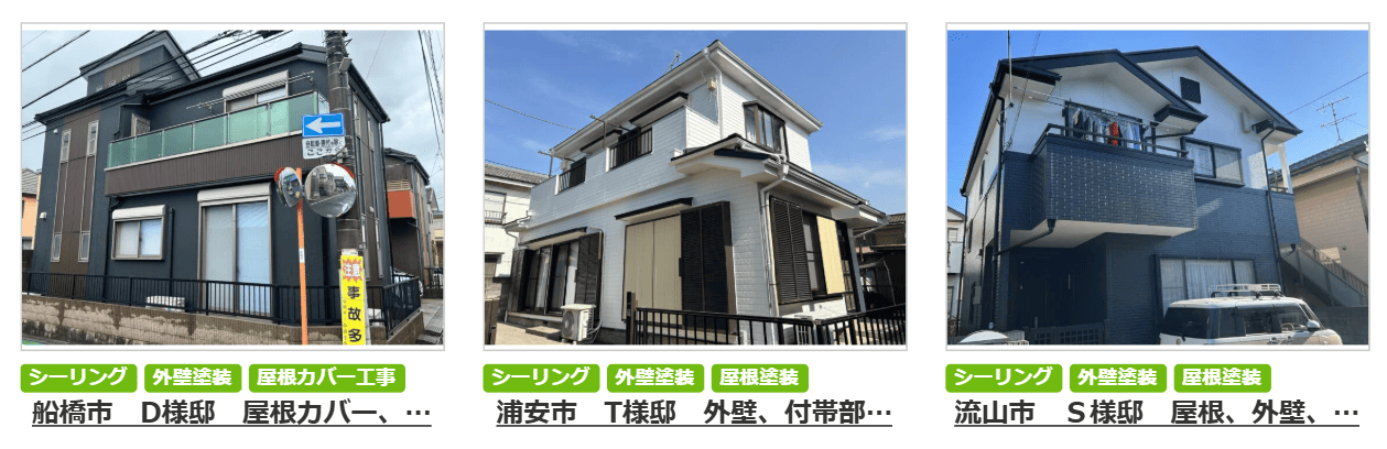 株式会社リフレクトの施工事例は写真で見れる？