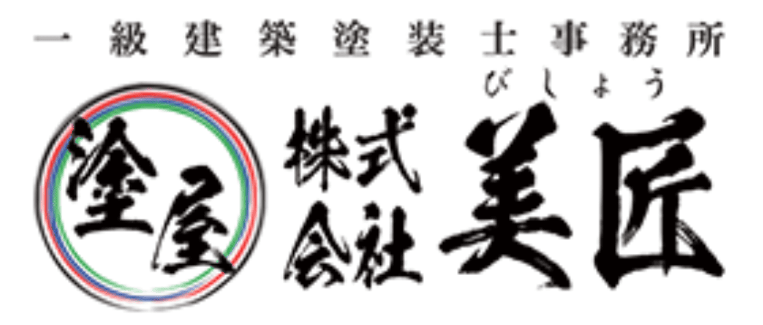 株式会社美匠の特徴は？【千葉県船橋市の外壁塗装業者】