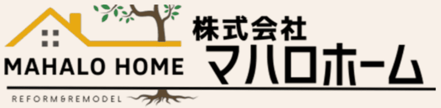 株式会社マハロホームの特徴は？【千葉県船橋市の外壁塗装業者】