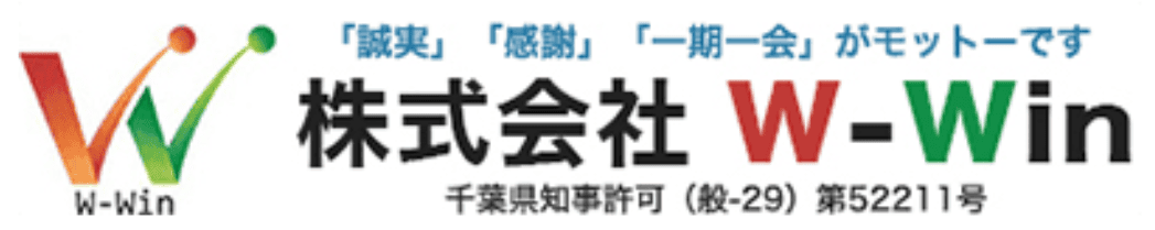 株式会社w-winの特徴は？【千葉県船橋市の外壁塗装業者】