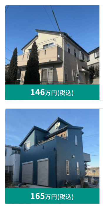 すずしょうペイントの施工事例は写真で見れる？