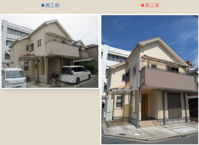 株式会社洲加本建装工業の施工事例は？