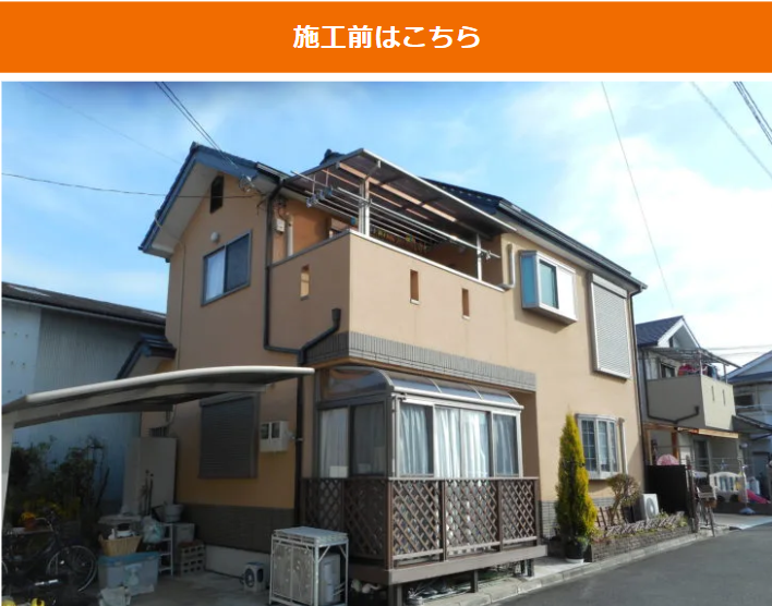 ルーラルホームの施工事例は？