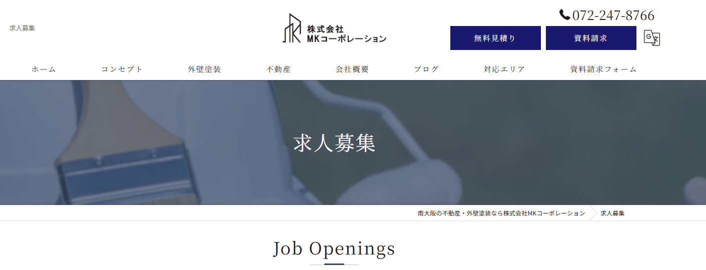 mkコーポレーションは求人を募集している？