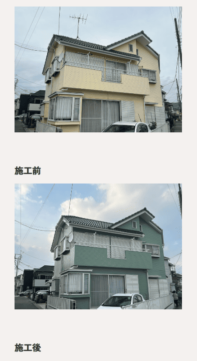 株式会社エースリメイクの施工事例は写真で見れる？