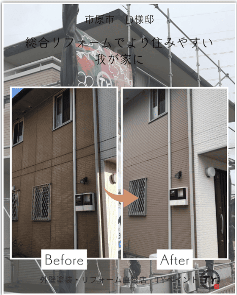 TYペイントの施工事例は写真で見れる？