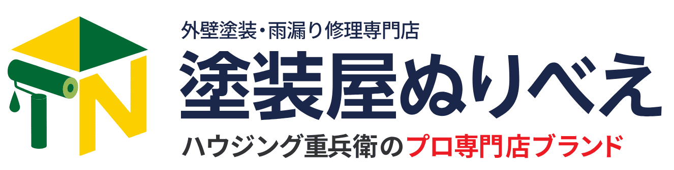 塗装屋ぬりべえの特徴は?【千葉県成田市の外壁塗装業者】