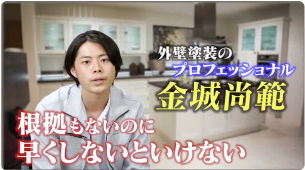 兵庫県で外壁塗装を検討されていて後悔したくない場合は?【兵庫県でおすすめの外壁塗装】