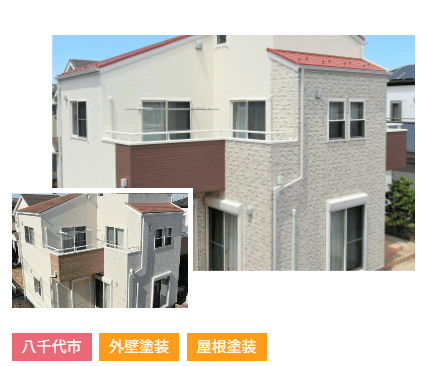 菅野建装の施工事例は写真で見れる?