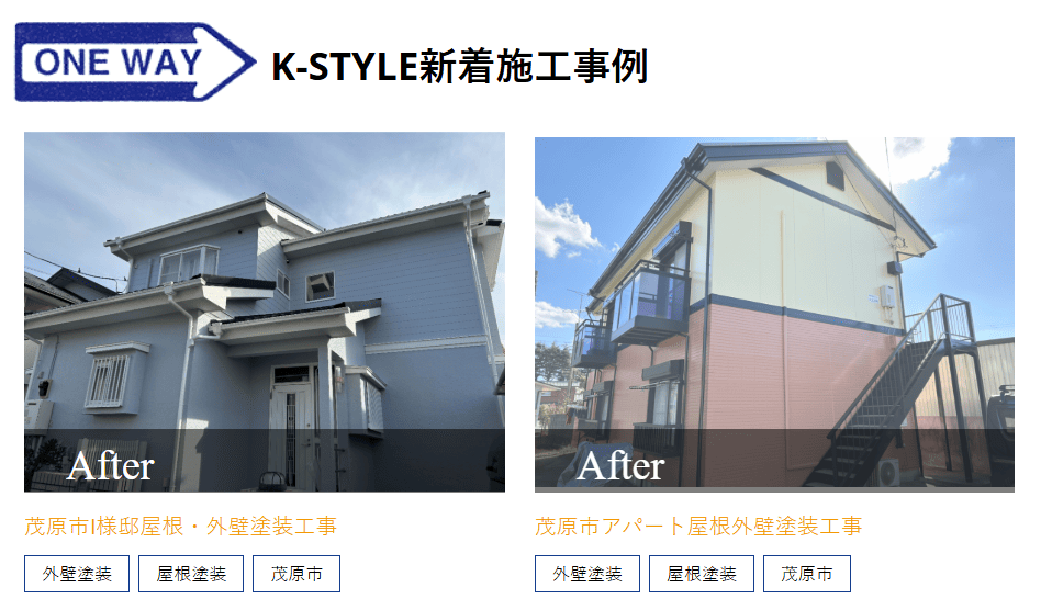 株式会社k-styleの施工事例は写真で見れる?