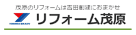 リフォーム茂原の特徴は?【千葉県茂原市の外壁塗装業者】
